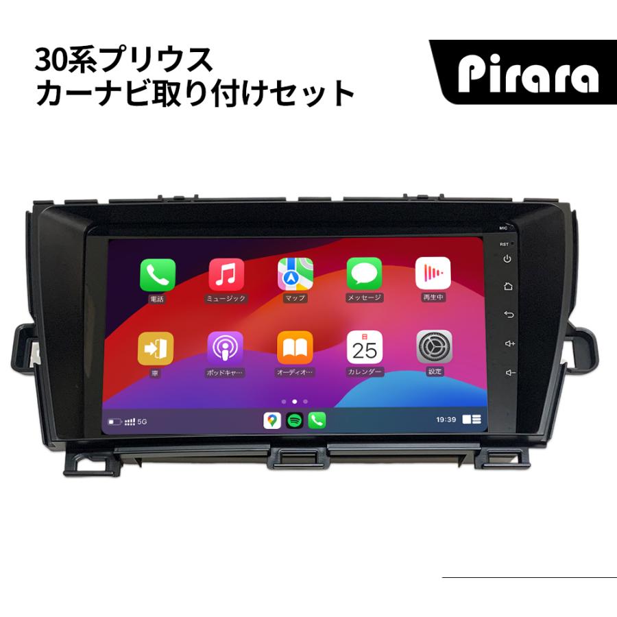 AT101N09K2S 30系プリウス アンドロイドカーナビ 9インチ 4+64G 黒色