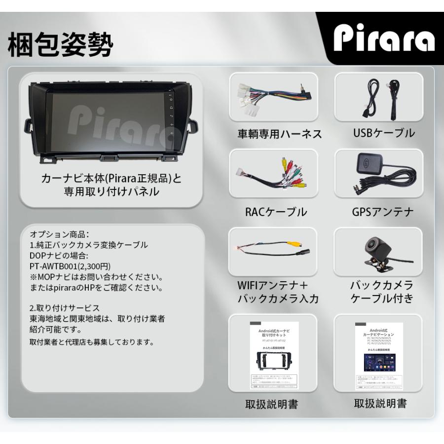 AT101N09K2S 30系プリウス アンドロイドカーナビ 9インチ 4+64G 黒色