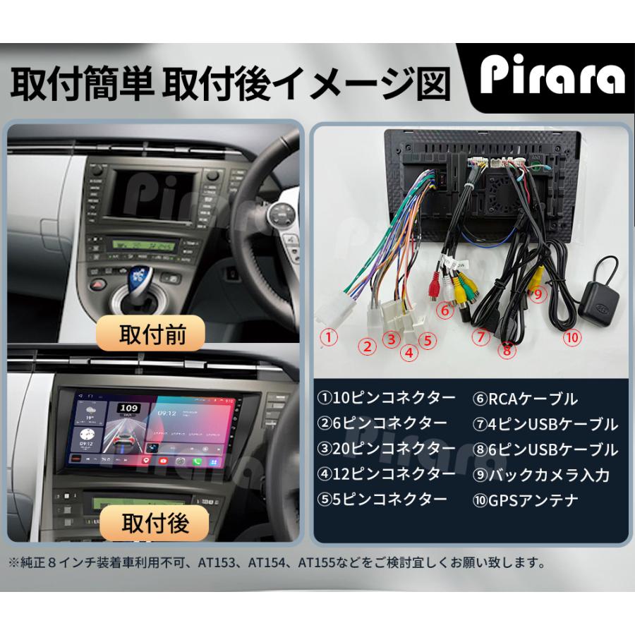 AT101 30系プリウス カーナビ アンドロイドナビ android 9インチ AT101N09K3 30系プリウス アンドロイドカーナビ 9インチ 8コア2+32G