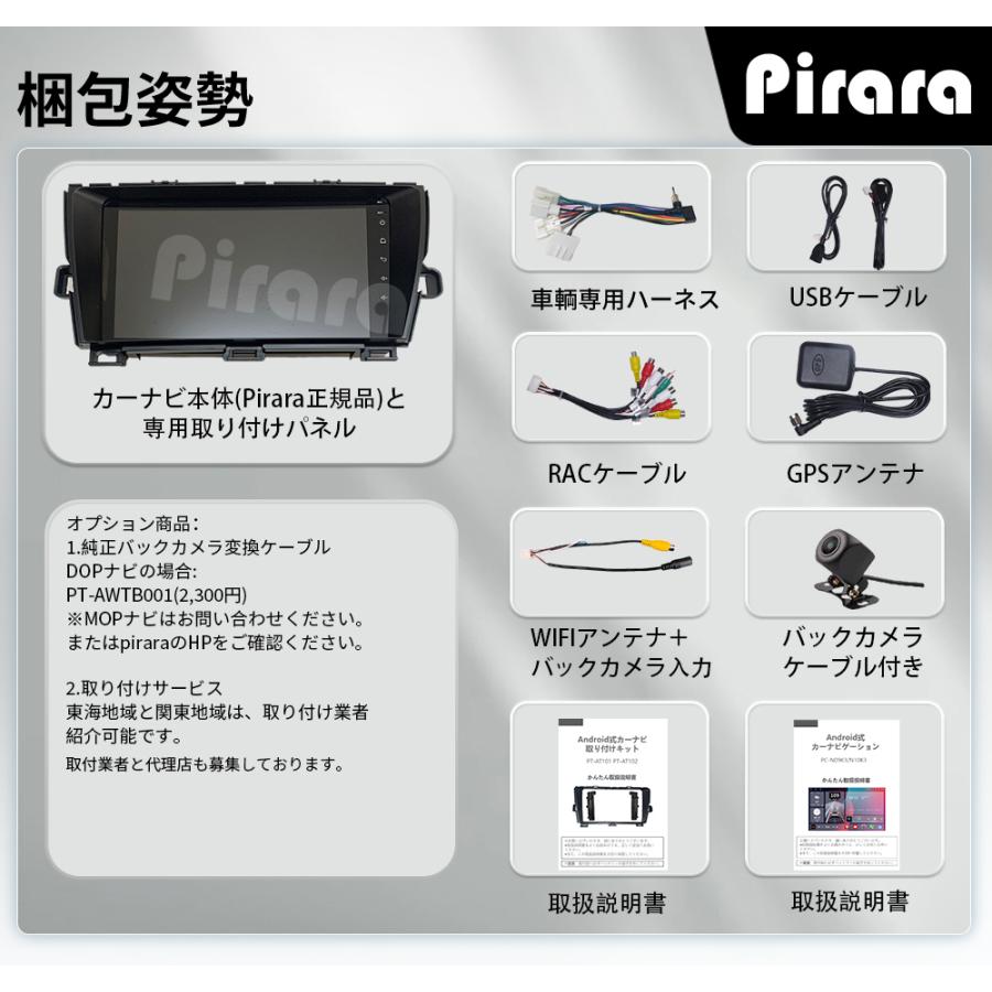 AT101N09K3 30系プリウス アンドロイドカーナビ 9インチ 8コア2+32G