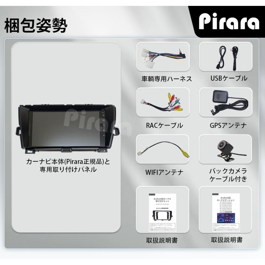 AT101N09K4 30系プリウス アンドロイドカーナビ 9インチ 8コア 4+64G
