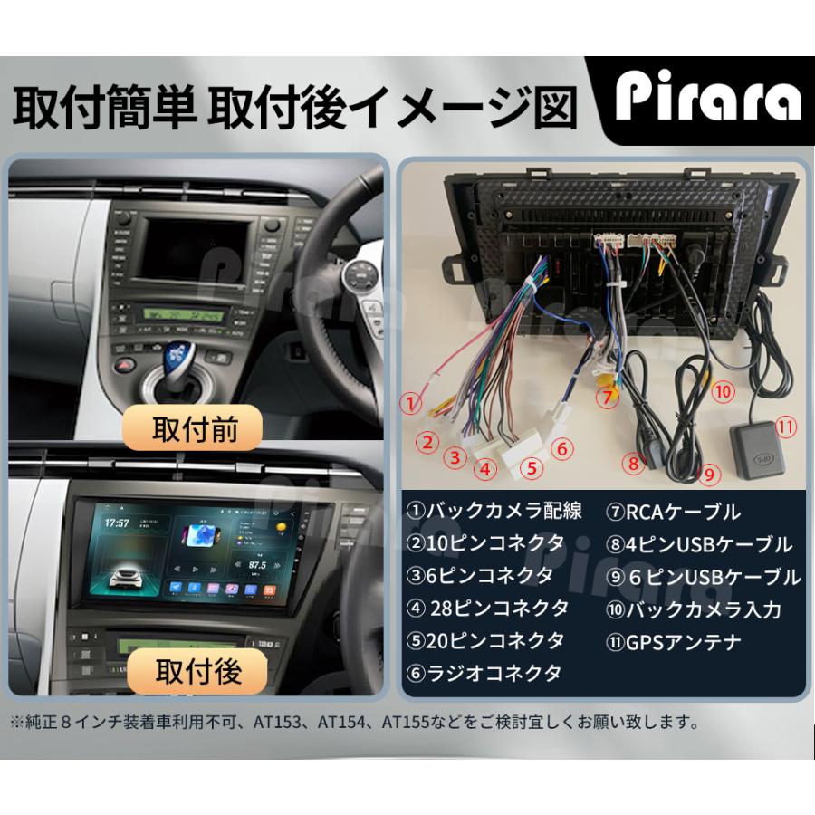 AT101 30系プリウス アンドロイドカーナビ 9インチ 4+64G AT101N09K4 30系プリウス アンドロイドカーナビ 9インチ 8コア 4+64G