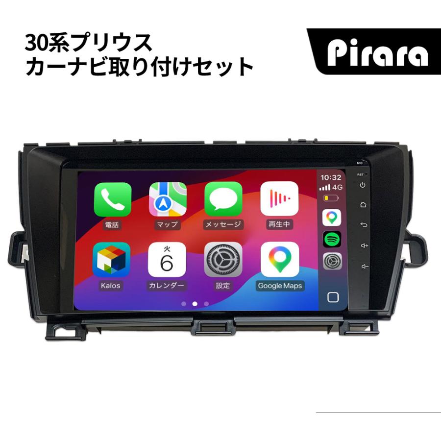 AT101N09K4L 30系プリウス アンドロイドカーナビ 9インチ 8コア4+64G