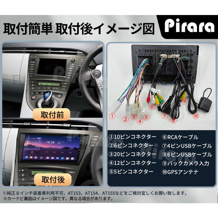 AT101 30系プリウス アンドロイドカーナビ 9インチ 4+64G 黒色 AT101N09K4L 30系プリウス アンドロイドカーナビ 9インチ 8コア4+64G