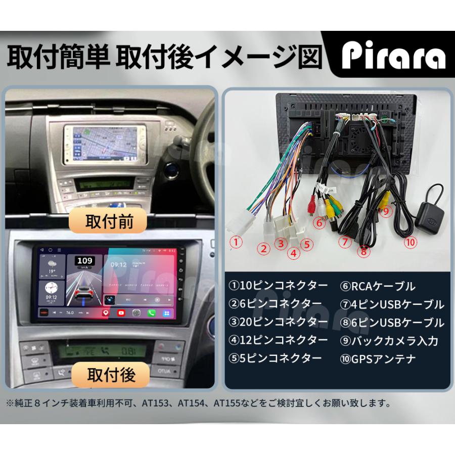 AT102N09K3 30系プリウス アンドロイドカーナビ 9インチ 8コア2+32G