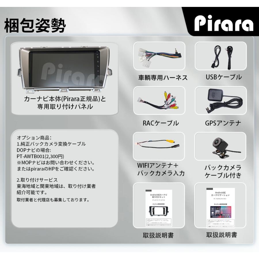 AT102N09K3 30系プリウス アンドロイドカーナビ 9インチ 8コア2+32G