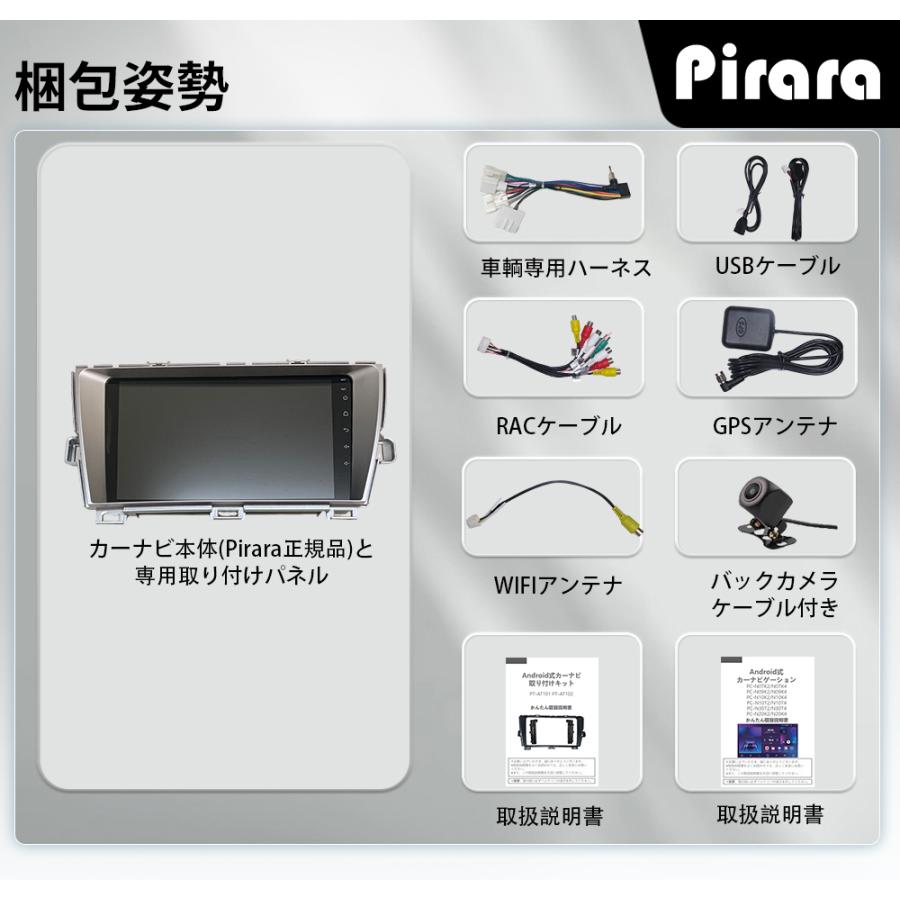 AT102N09K4 30系プリウス アンドロイドカーナビ 9インチ 8コア 4+64G