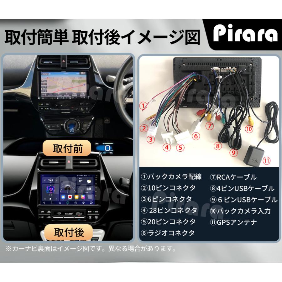 AT103N09K2S 50系プリウス アンドロイドカーナビ 9インチ 4+64G