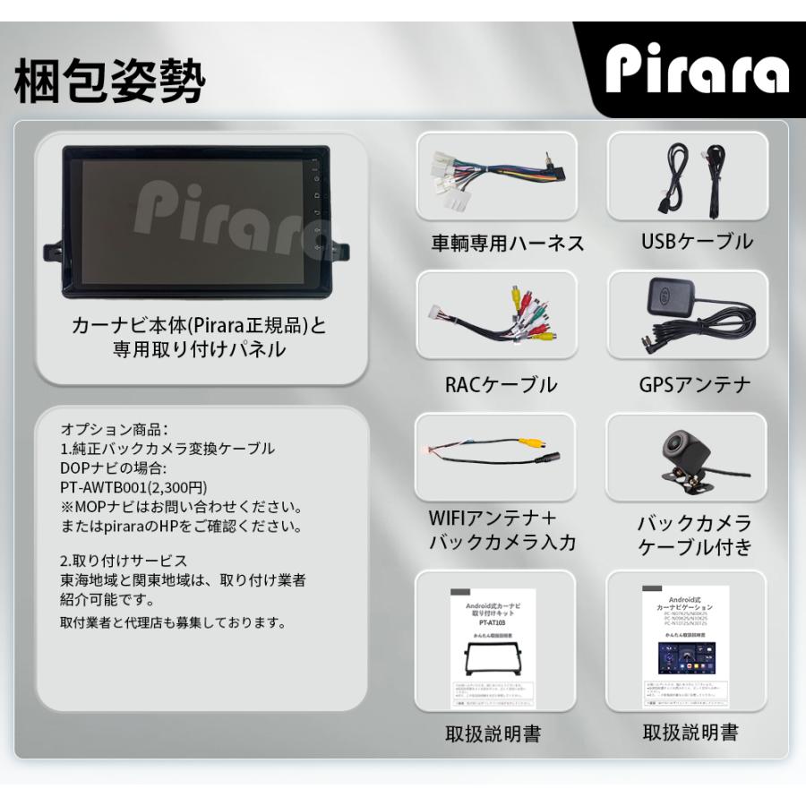 AT103N09K2S 50系プリウス アンドロイドカーナビ 9インチ 4+64G