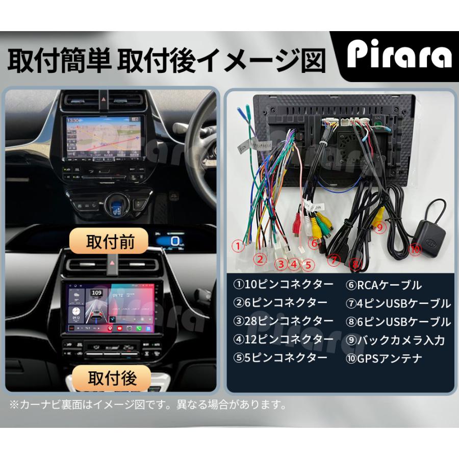 AT103N09K3 50系プリウス アンドロイドカーナビ 9インチ 8コア2+32G