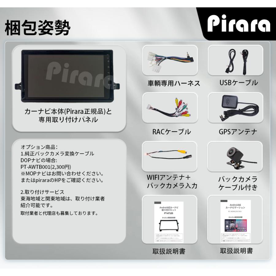 AT103N09K3 50系プリウス アンドロイドカーナビ 9インチ 8コア2+32G