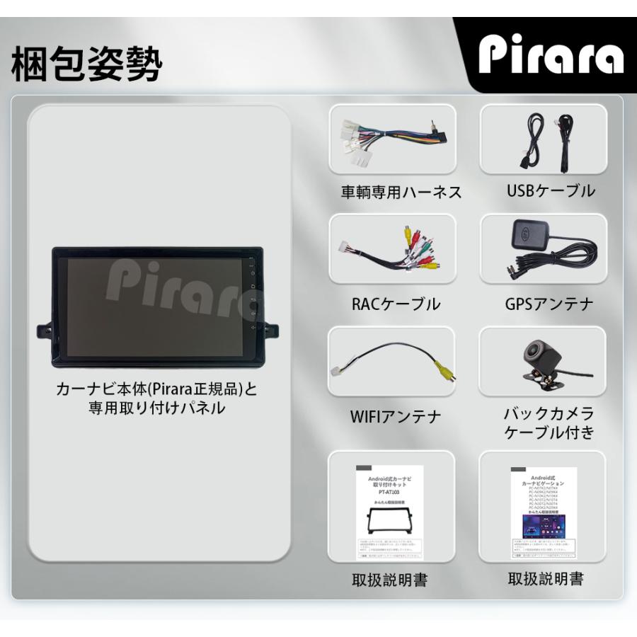 AT103N09K4 50系プリウス アンドロイドカーナビ 9インチ 8コア 4+64G