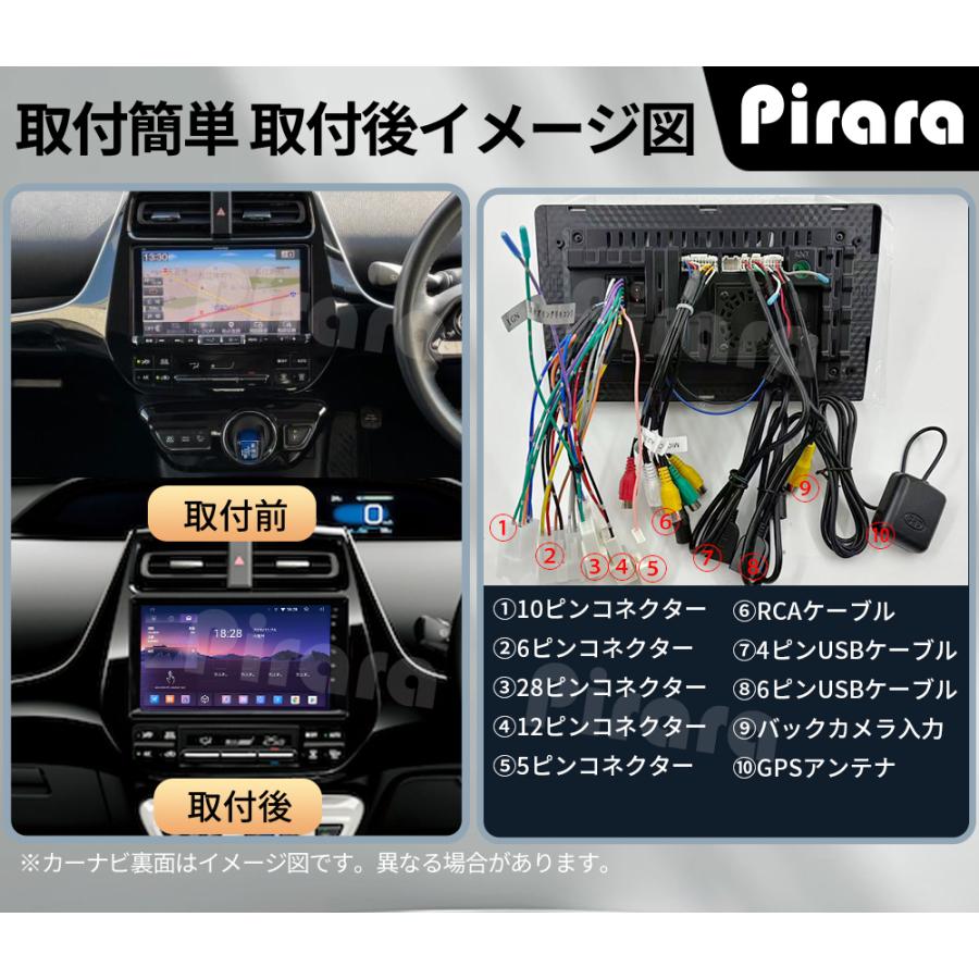AT103 50系プリウス アンドロイドカーナビ 9インチ 4+64G AT103N09K4L 50系プリウス アンドロイドカーナビ 9インチ 8コア4+64G
