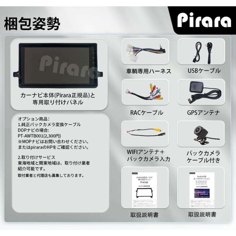 AT103N09K4L 50系プリウス アンドロイドカーナビ 9インチ 8コア4+64G