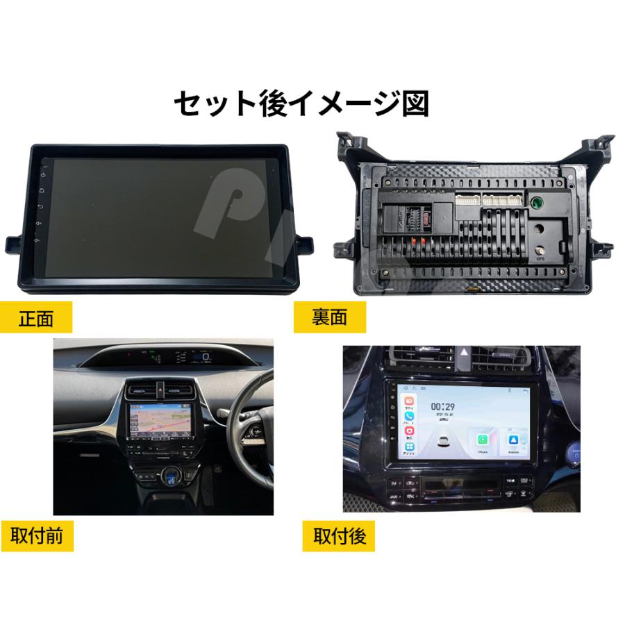 AT103N09L2 50系プリウス カーオーディオ 専用取付キット付 9インチ