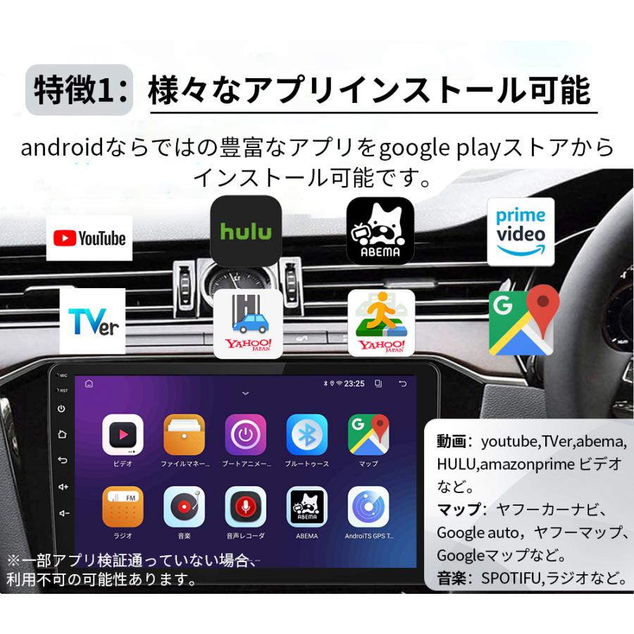 AT104 トヨタプリウスα 2012-2021黒色9インチandroid式カーナビ AT104 トヨタプリウスα 2012-2021黒色9インチandroid式カーナビ
