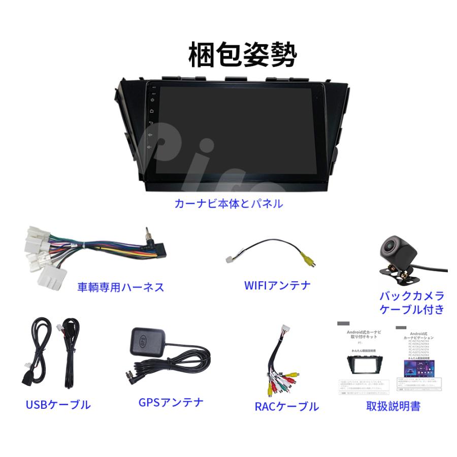 AT104 トヨタプリウスα 2012-2021黒色9インチandroid式カーナビ AT104 トヨタプリウスα 2012-2021黒色9インチandroid式カーナビ