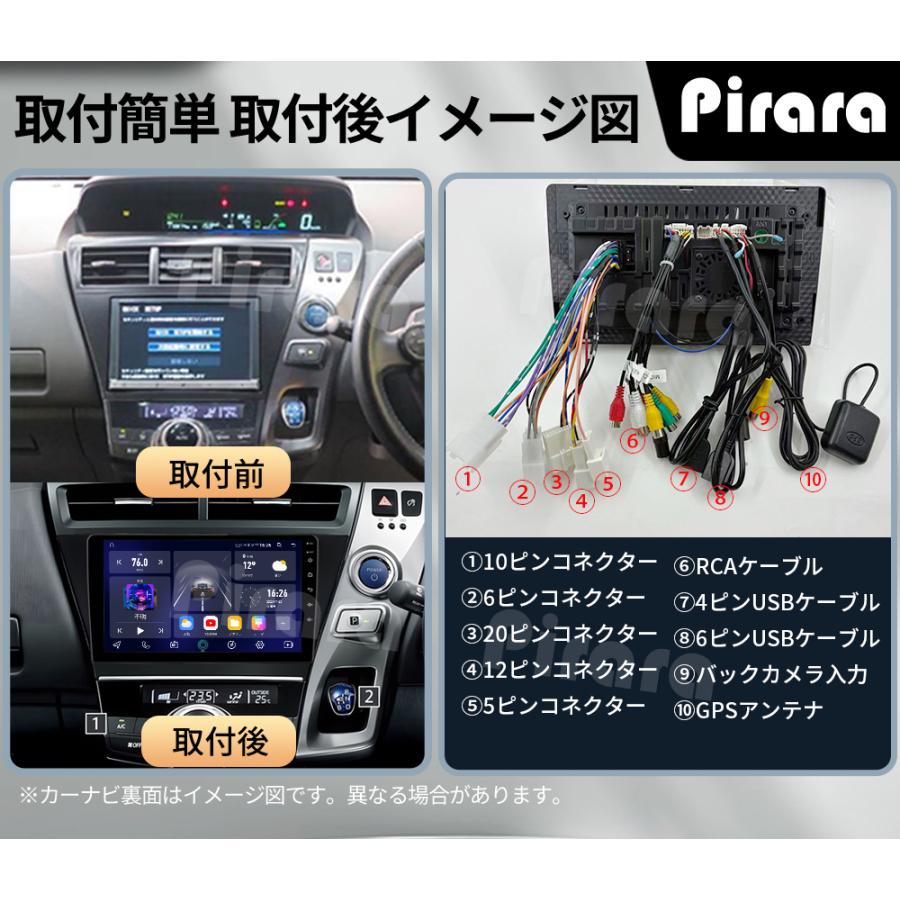 AT104 プリウスα アンドロイドカーナビ android 9インチ4+64G AT104N09K2S プリウスα アンドロイドカーナビ 9インチ 4+64G android