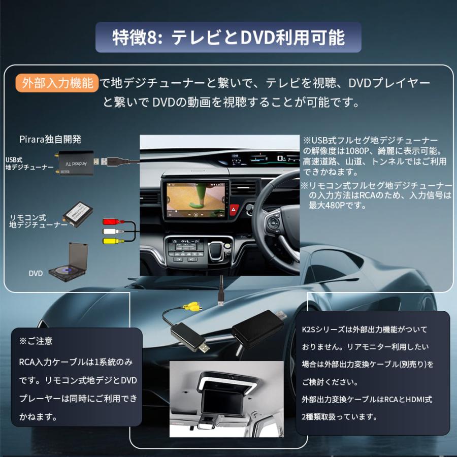 AT104N09K2S プリウスα アンドロイドカーナビ 9インチ 4+64G android