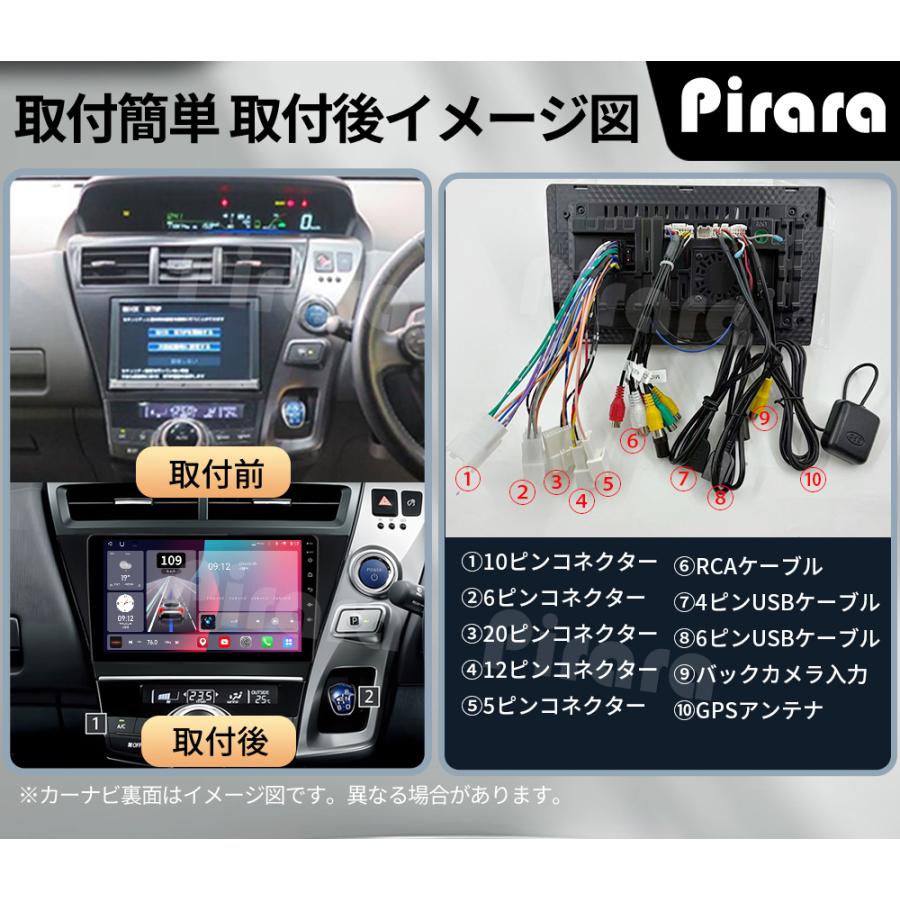 AT104N09K3 プリウスα アンドロイドカーナビ 9インチ 8コア2+32G