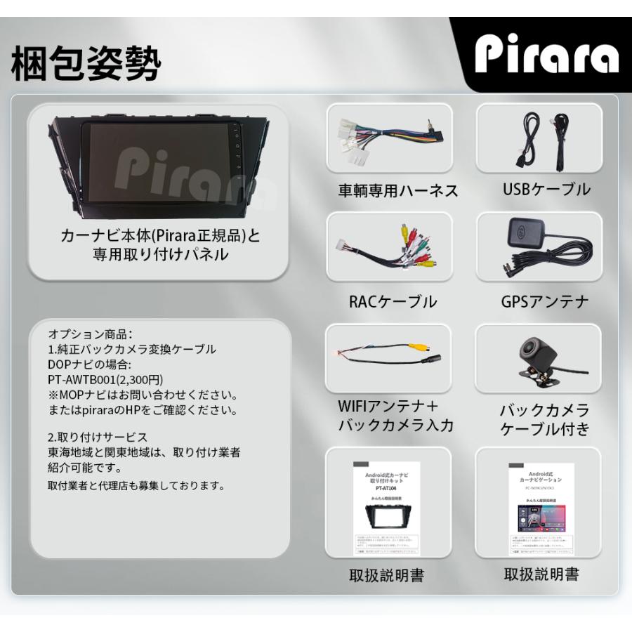 AT104N09K3 プリウスα アンドロイドカーナビ 9インチ 8コア2+32G