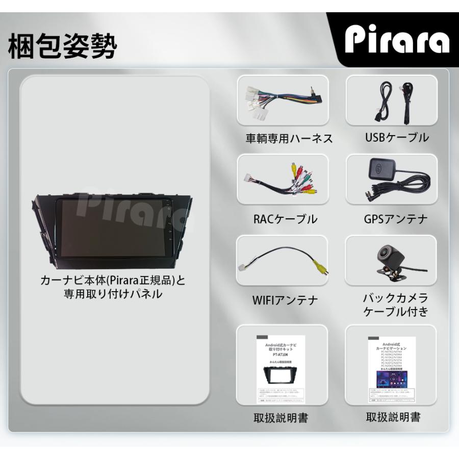 AT104 プリウスα カーナビ アンドロイドカーナビ android 9インチ AT104 プリウスα アンドロイドカーナビ 2012-2021年 9インチ 8