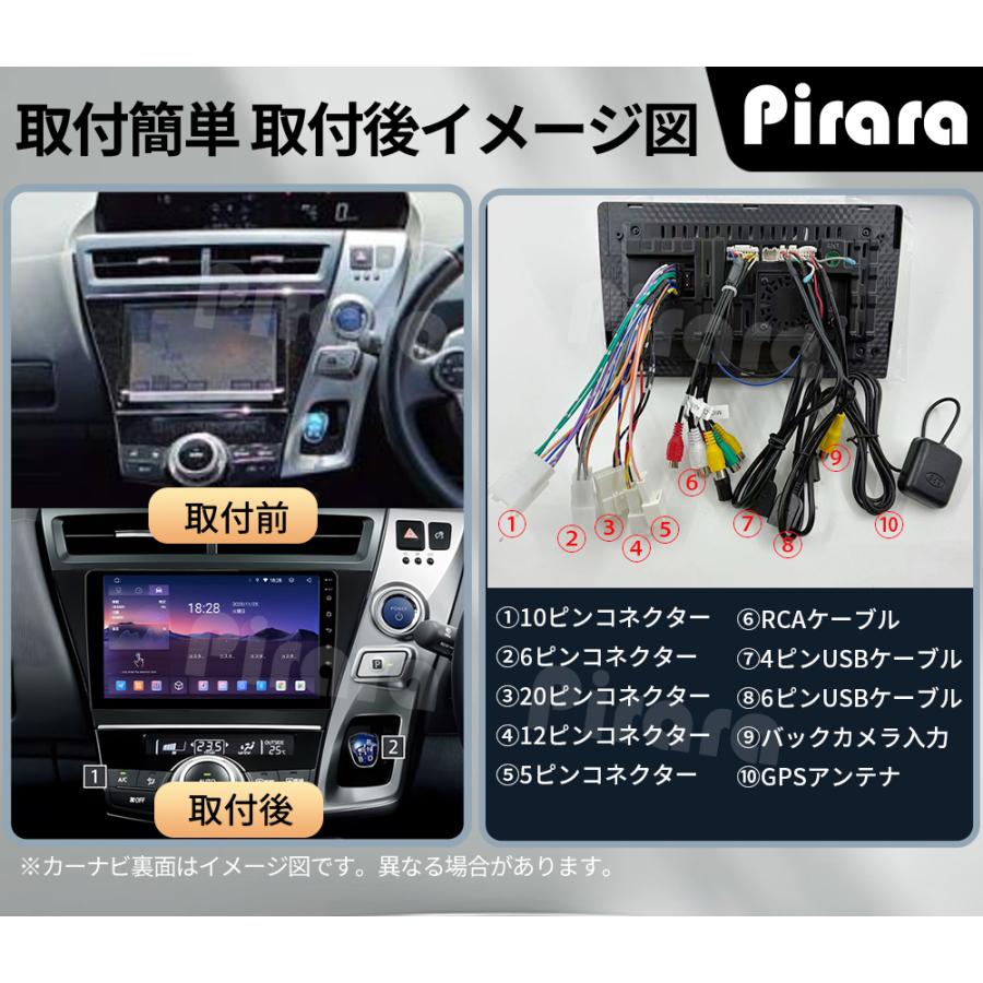 AT104N09K4L プリウスα アンドロイドカーナビ 9インチ 8コア4+64G