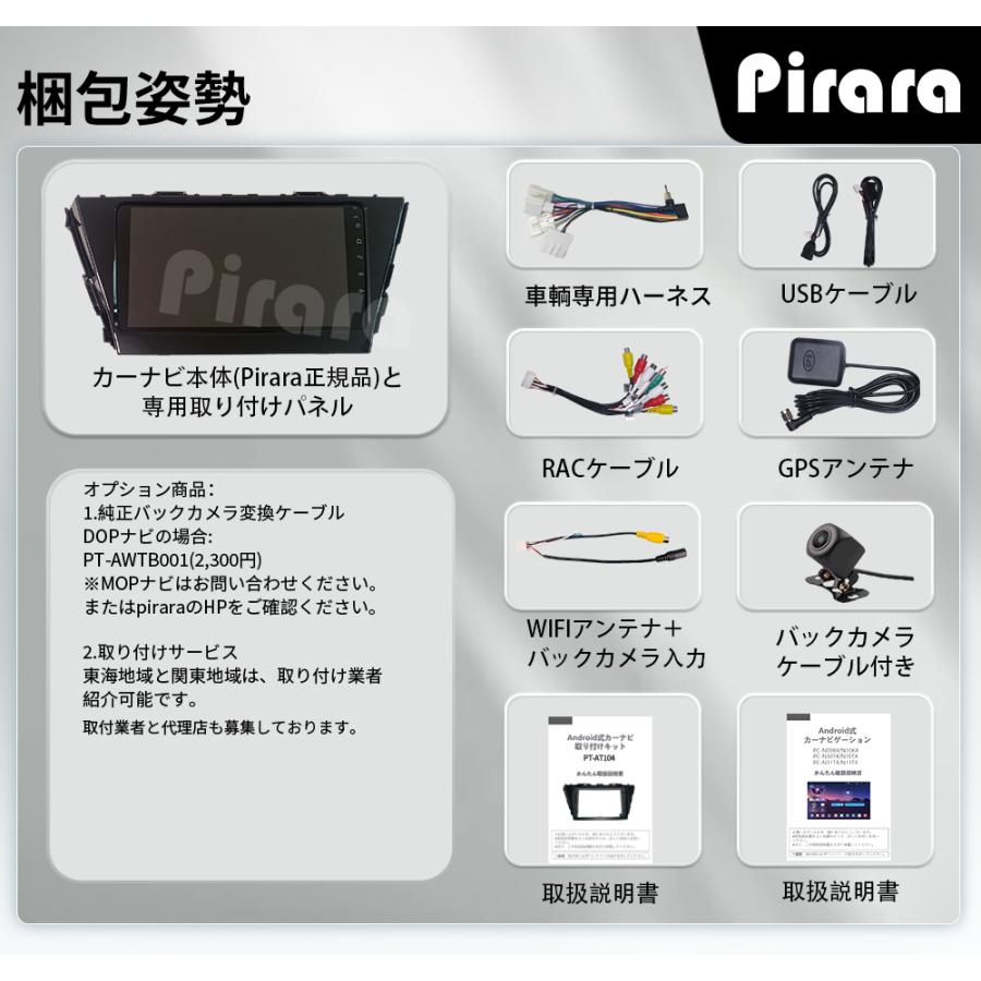 AT104N09K4L プリウスα アンドロイドカーナビ 9インチ 8コア4+64G