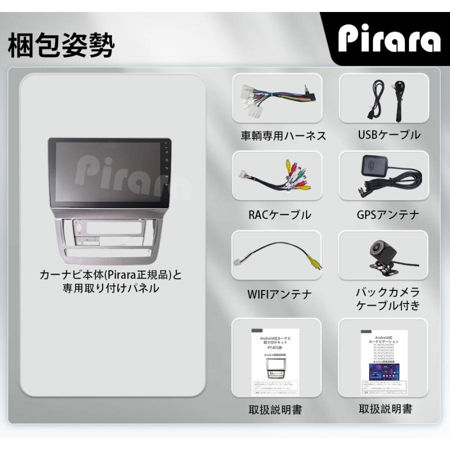 AT105N09K2 10系アルファード カーナビ アンドロイドカーナビ android