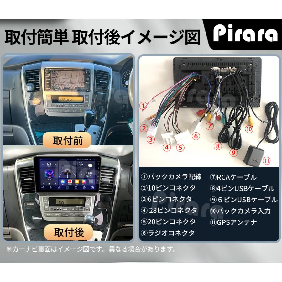 AT105N09K2S 10系アルファード前期 アンドロイドカーナビ 9インチ 4+