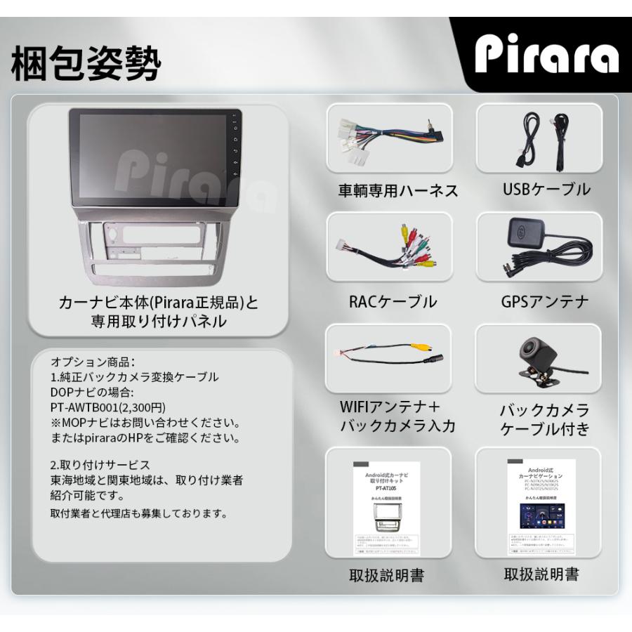 AT105N09K2S 10系アルファード前期 アンドロイドカーナビ 9インチ 4+