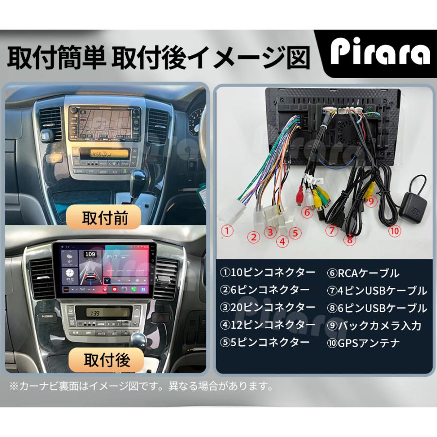 AT105N09K3 10系アルファード前期 アンドロイドカーナビ 9インチ 8コア