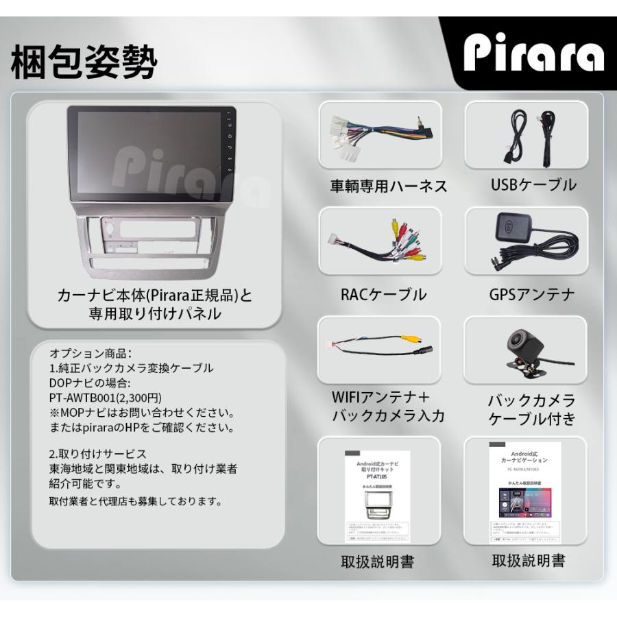 AT105N09K3 10系アルファード前期 アンドロイドカーナビ 9インチ 8コア