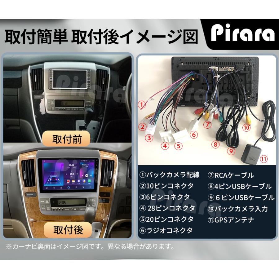 AT106 10系アルファード カーナビ アンドロイドカーナビ android AT106 10系アルファード カーナビ アンドロイドカーナビ android