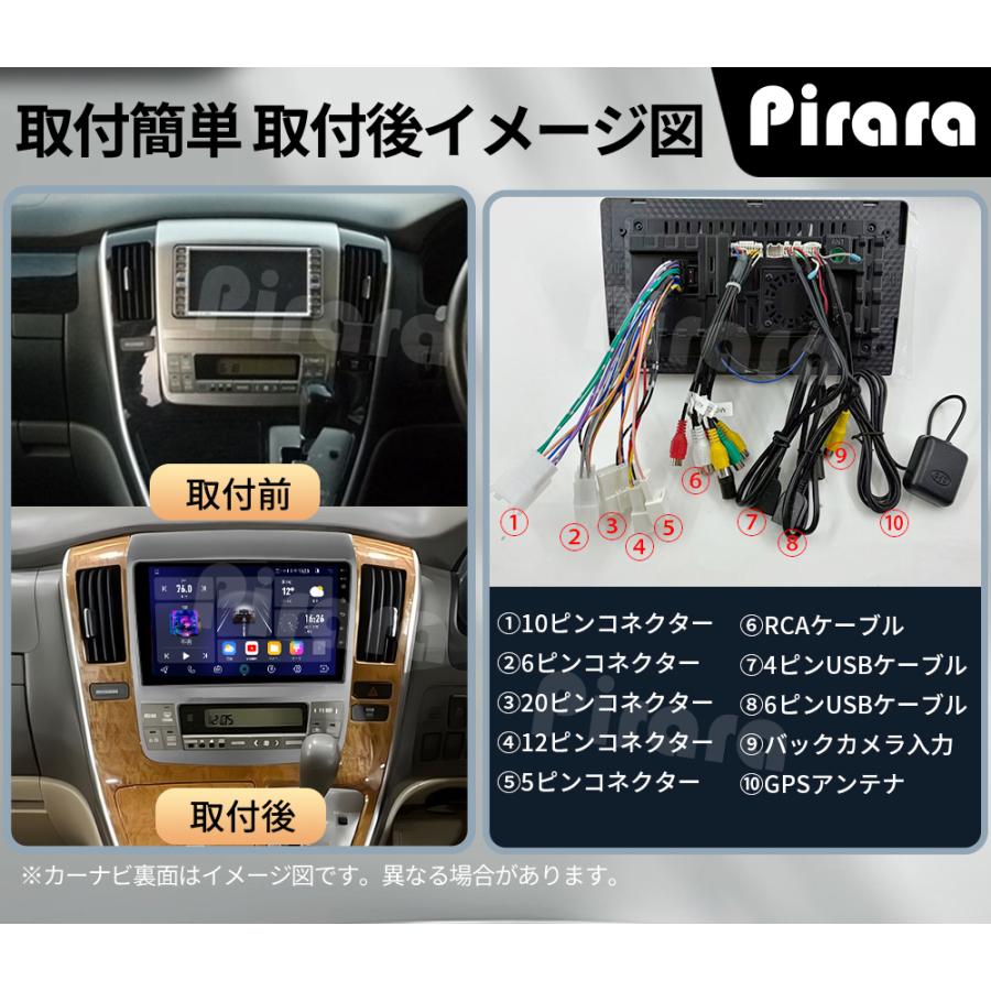 10アルファード後期！ナビ！ 10後期アルファードへ8インチナビ取付 | 東京 カーセキュリティ・カー
