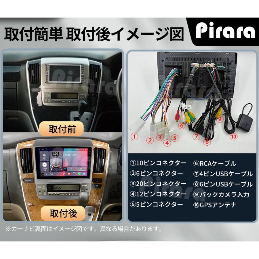 AT106N09K3 10系アルファード後期 アンドロイドカーナビ 9インチ 8コア