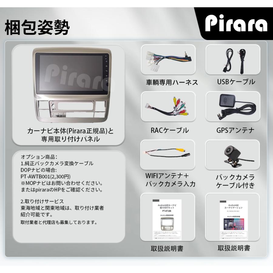 AT106N09K3 10系アルファード後期 アンドロイドカーナビ 9インチ 8コア