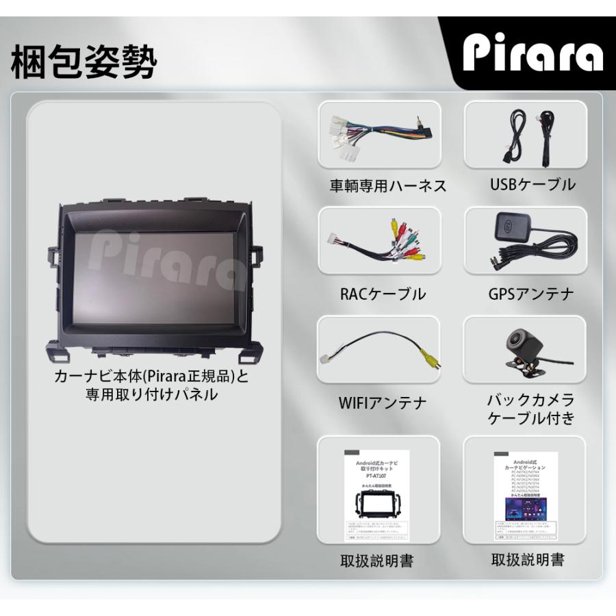 AT107 20系ヴェルファイア 2008-2014年 黒色9インチandroid式 AT107 20系ヴェルファイア 2008-2014年 黒色9インチandroid式