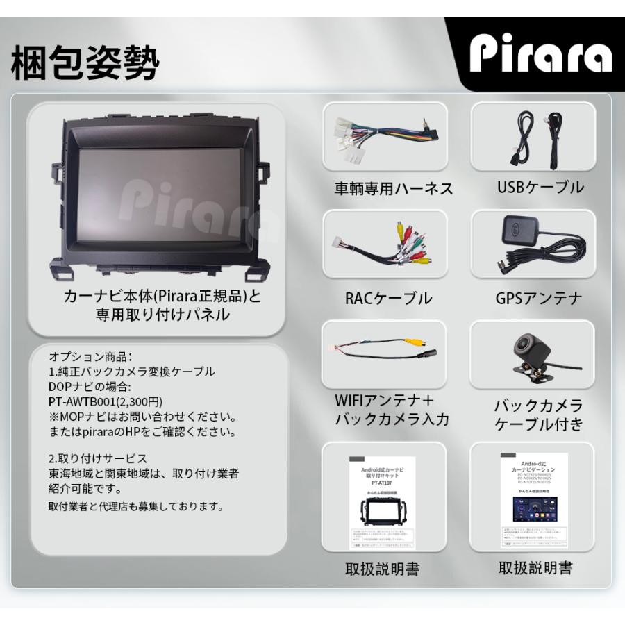 AT107N09K2S 20系ヴェルファイア アンドロイドカーナビ 9インチ 4+64G