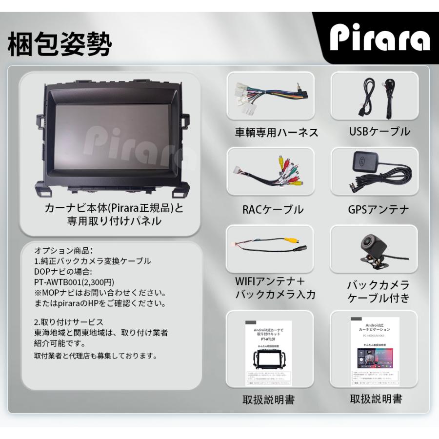 AT107N09K3 20系ヴェルファイア アンドロイドカーナビ 9インチ 8コア2+