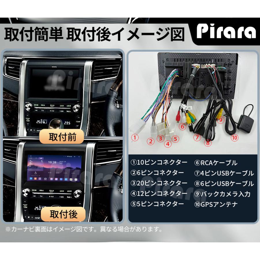 AT107N09K4L 20系ヴェルファイア アンドロイドカーナビ 9インチ 8コア4