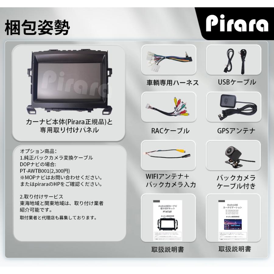 AT107N09K4L 20系ヴェルファイア アンドロイドカーナビ 9インチ 8コア4