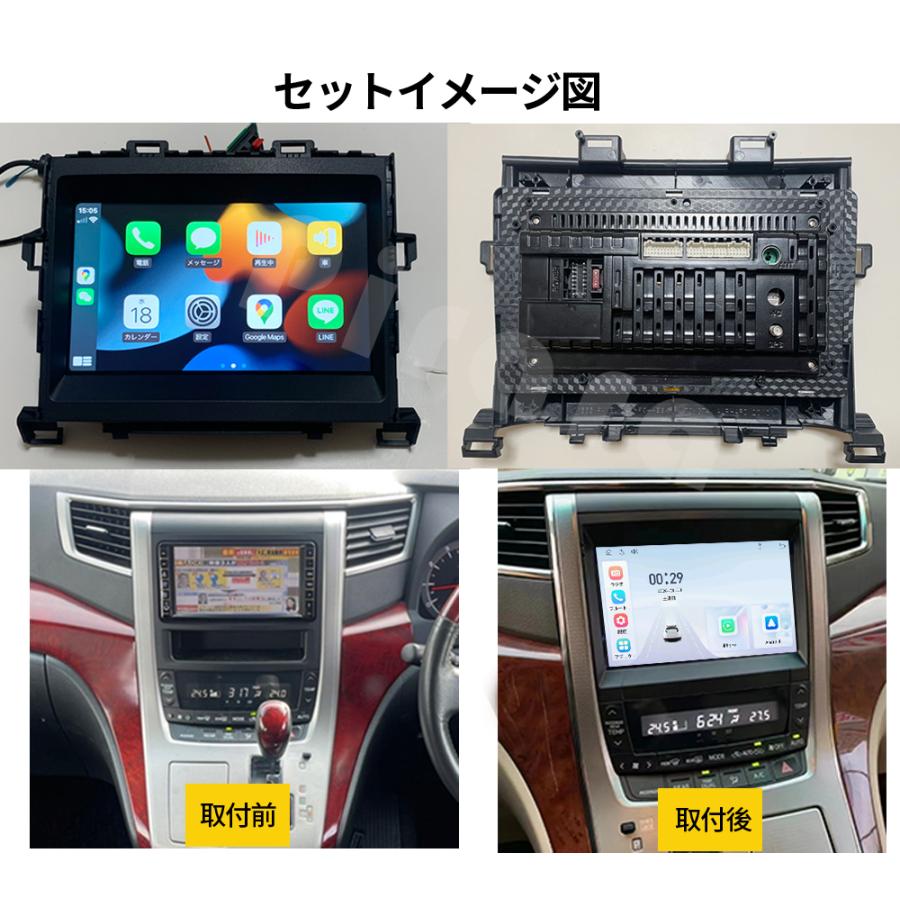 AT107N09L2 20系ヴェルファイア カーオーディオ 専用取付キット付 9
