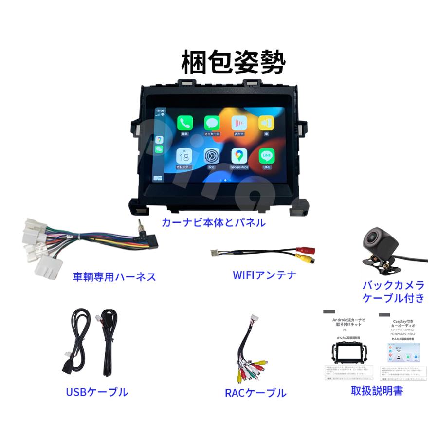 AT107N09L2 20系ヴェルファイア カーオーディオ 専用取付キット付 9