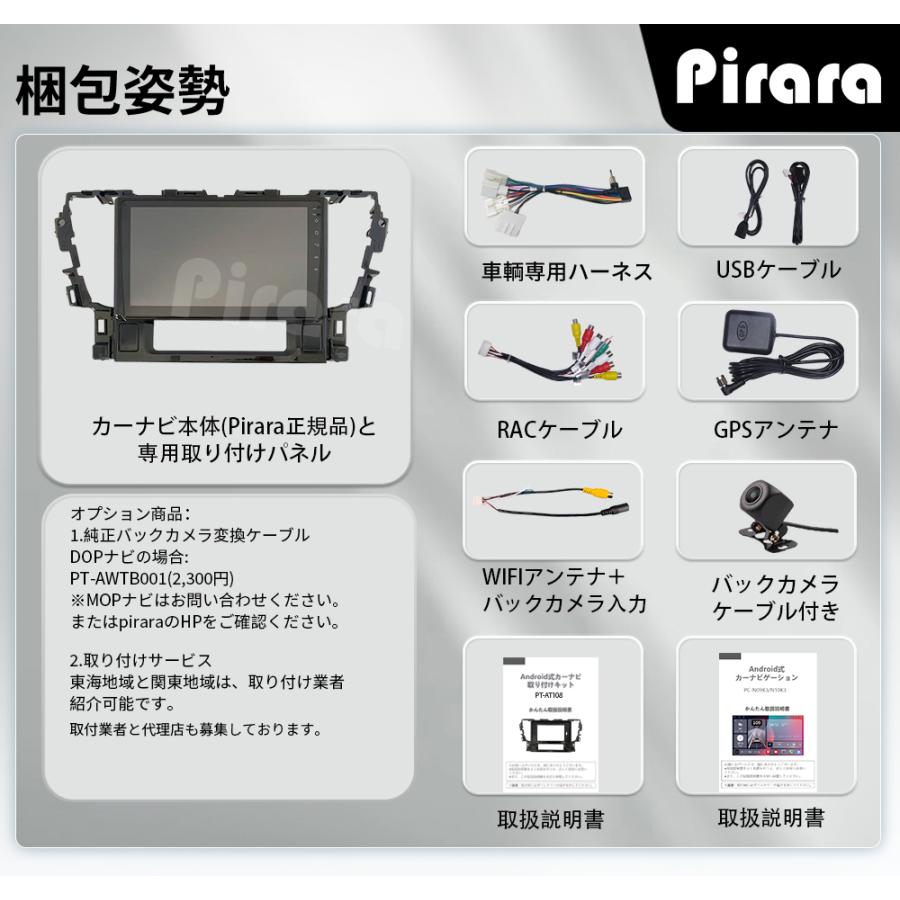 AT108N10K3 30系ヴェルファイア アンドロイドカーナビ 10インチ 8コア2