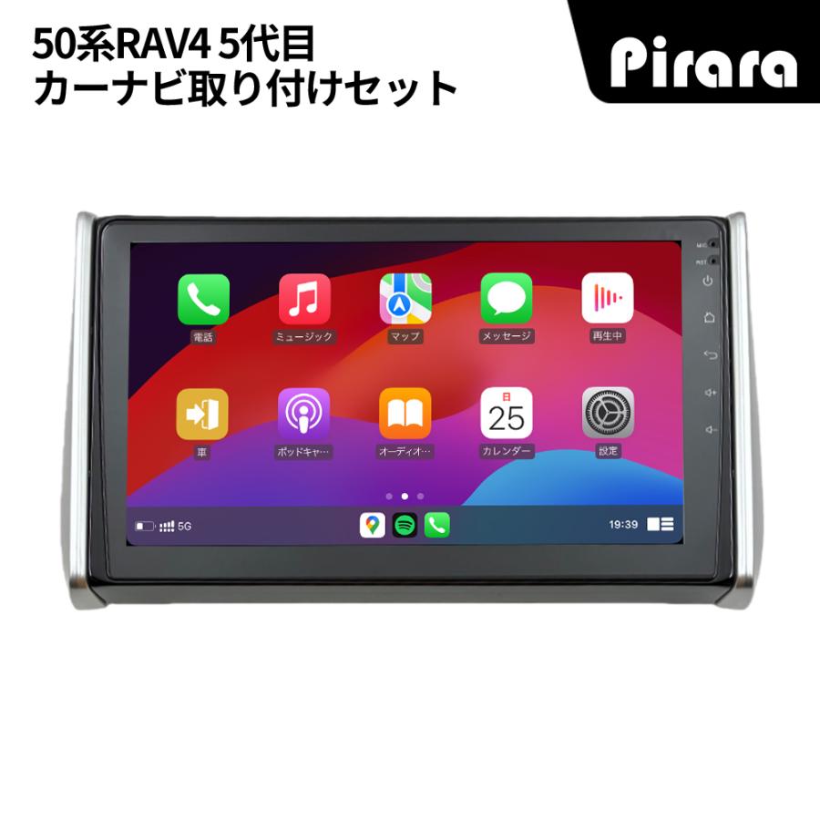 AT113 50系 RV4 アンドロイドカーナビ 10インチ 4+64G AT113N10K2S 50系 RV4 前期 アンドロイドカーナビ 10インチ 4+64G