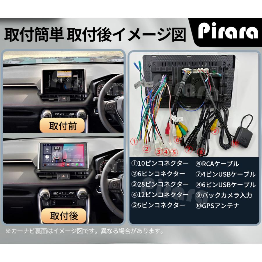 AT113N10K3 50系 RV4 前期 アンドロイドカーナビ 10インチ 8コア2+32G