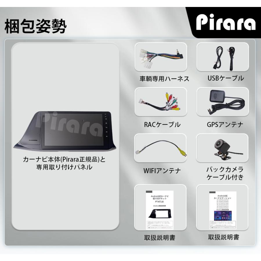 AT116 10系C-HR カーナビ アンドロイドカーナビ android 9インチ AT116 10系C-HR カーナビ アンドロイドカーナビ android 9インチ