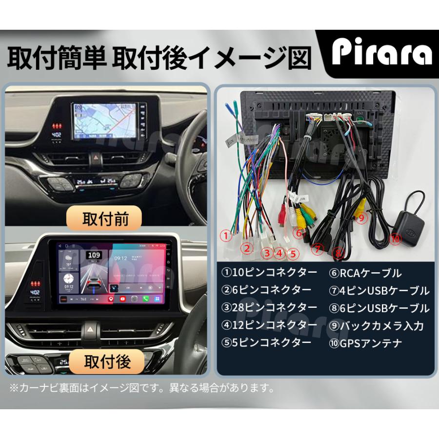 AT116H 10系C-HR後期 アンドロイドカーナビ 9インチ 4+64G AT116HN09K3 10系C-HR後期 アンドロイドカーナビ 9インチ 8コア2+32G