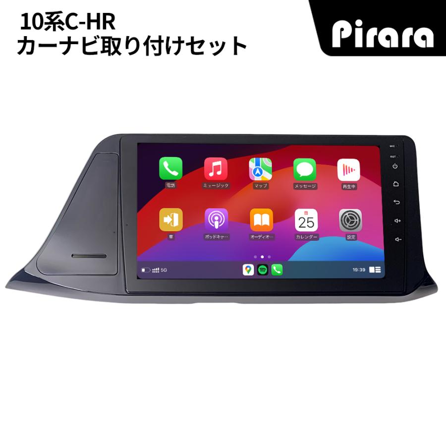 AT116 10系C-HR前期 アンドロイドカーナビ 9インチ 8コア2+32G AT116N09K3 10系C-HR前期 アンドロイドカーナビ 9インチ 8コア2+32G